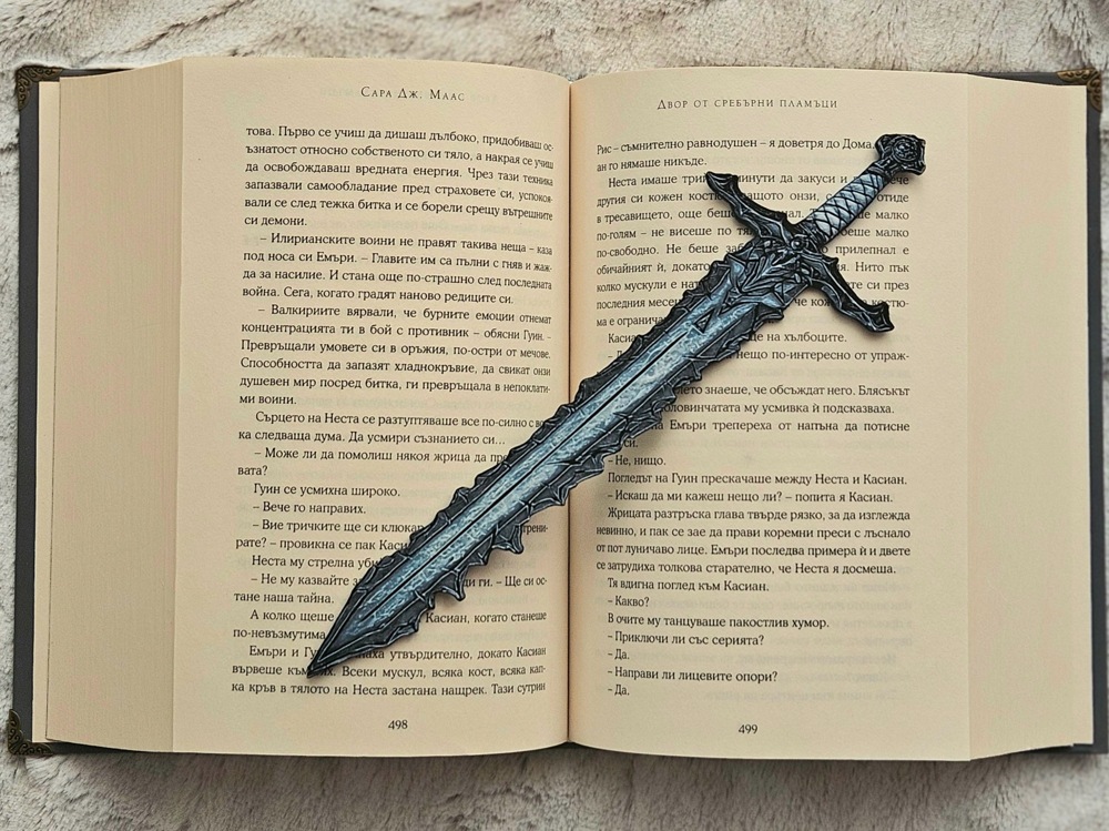 Nightfang - Bookmark Blade