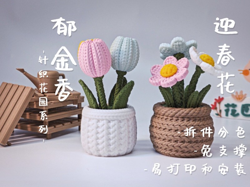 Knitted Tulips & Jasmine