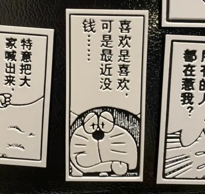 Doraemon Lithophane Bookmark